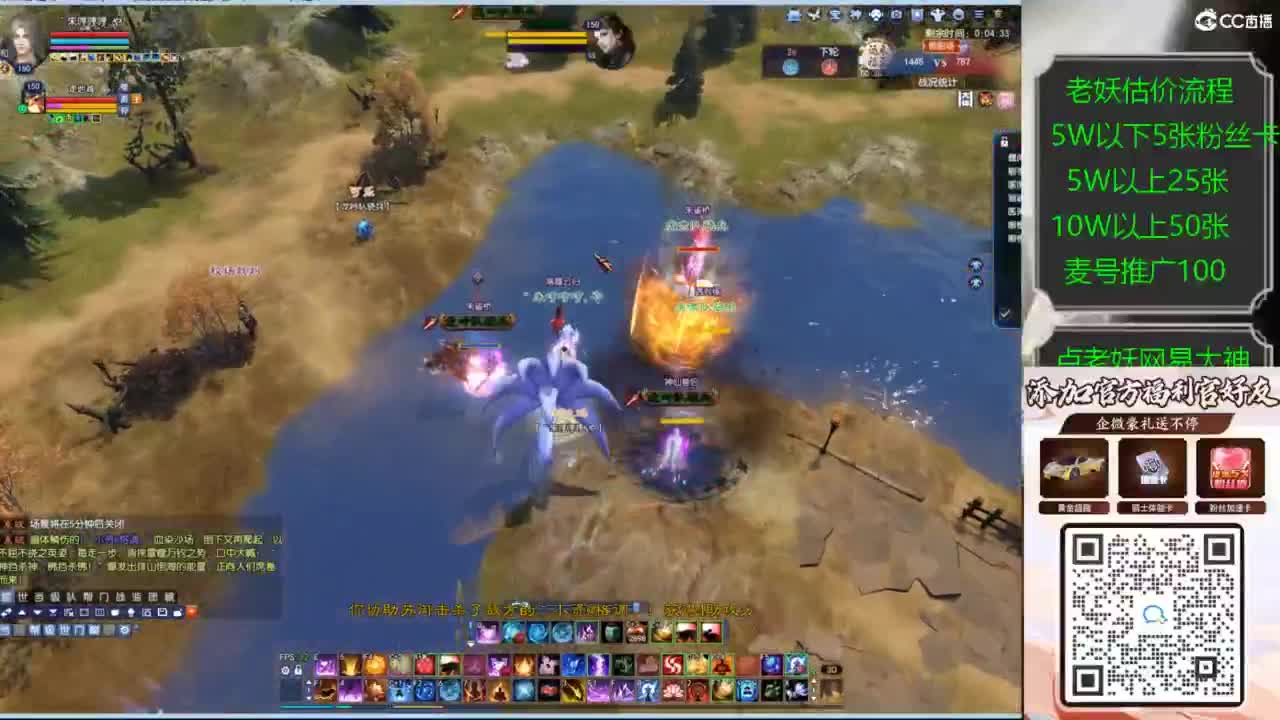 老妖帮找号接麦号推广 第3段