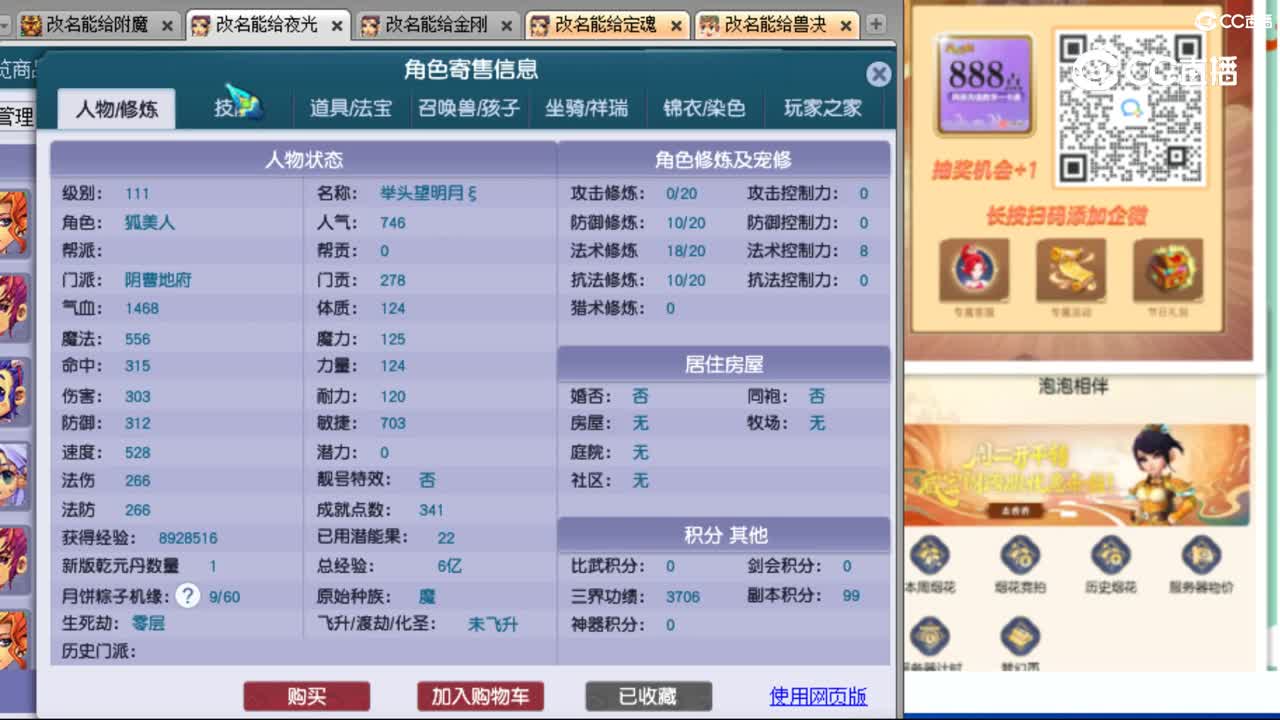 cc_capture_20231024160617