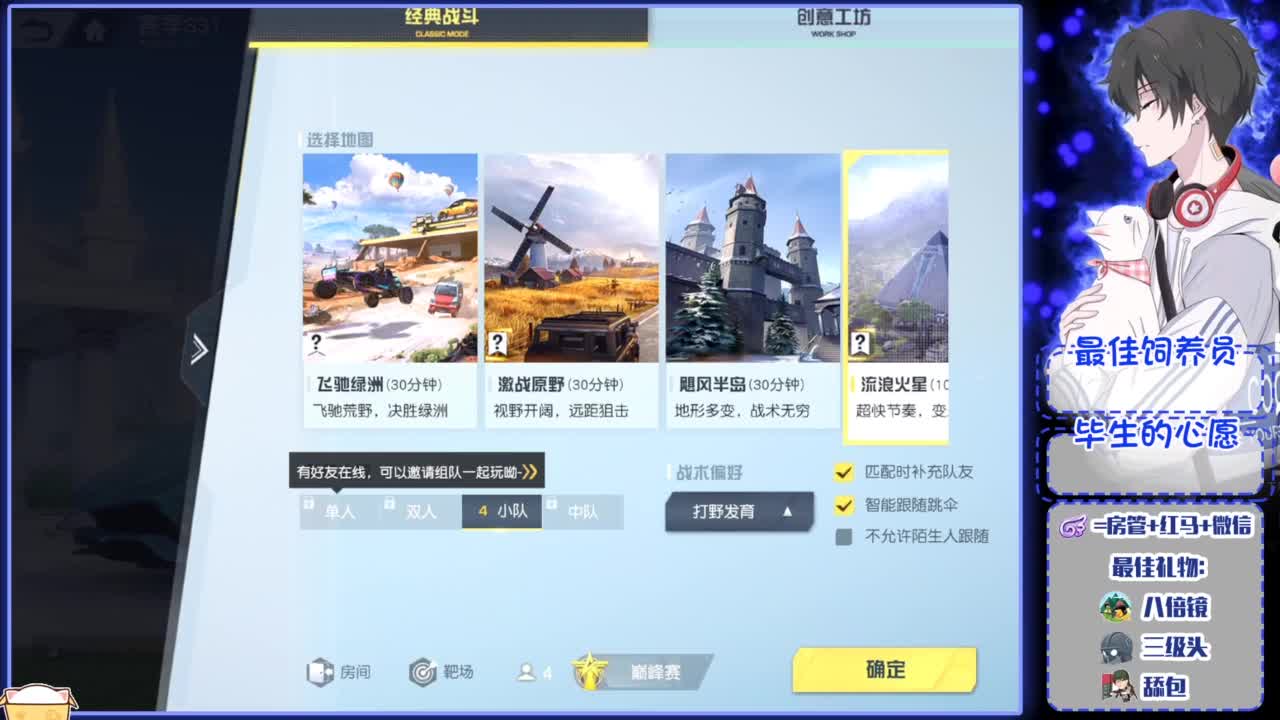 啥也别说了。自己体会吧。快乐游戏 第3段