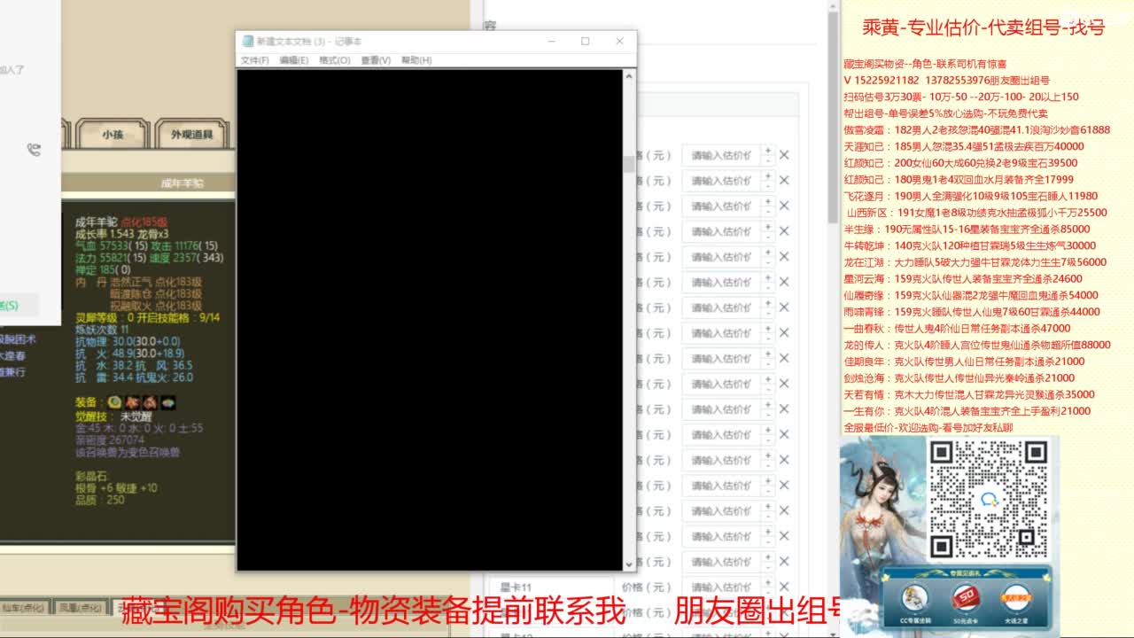 【配号】低端组号开创者 第8段