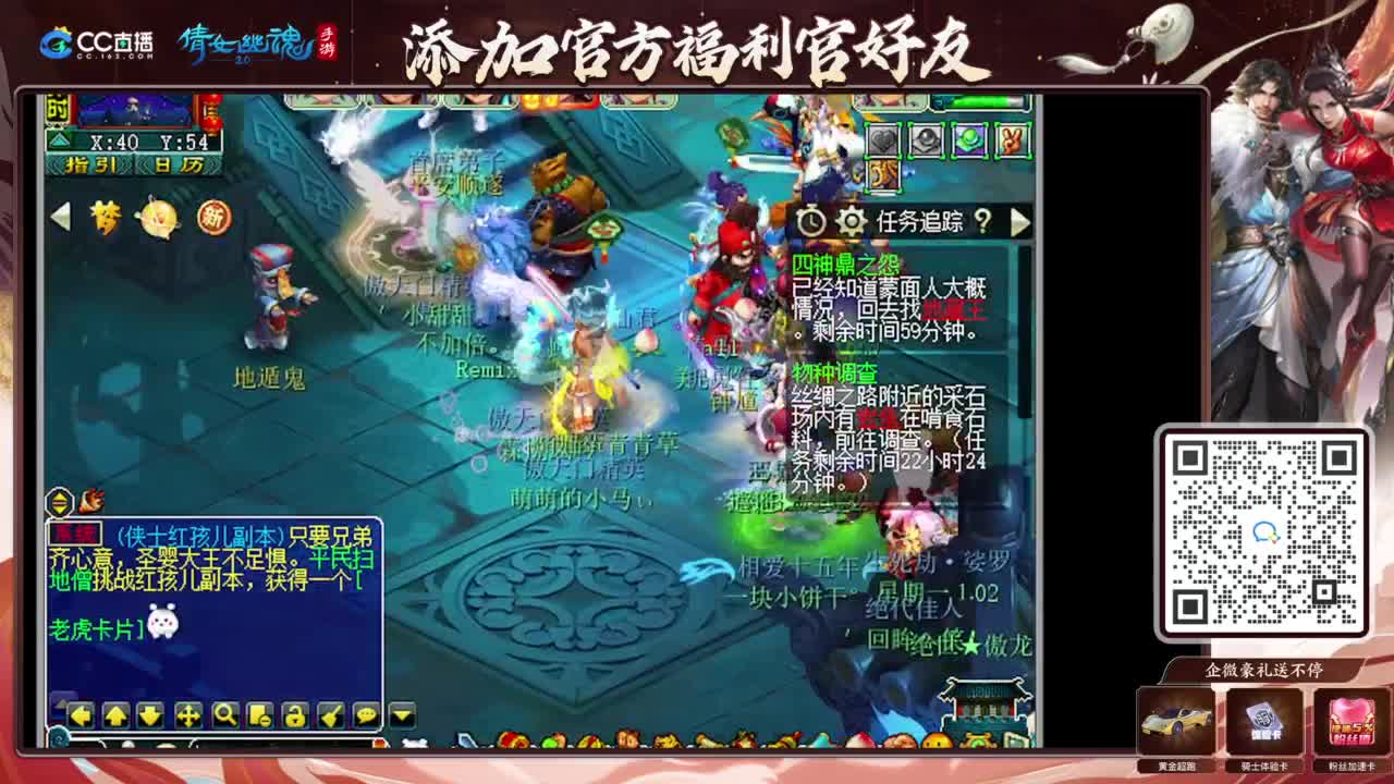 日常日常日常 第1段