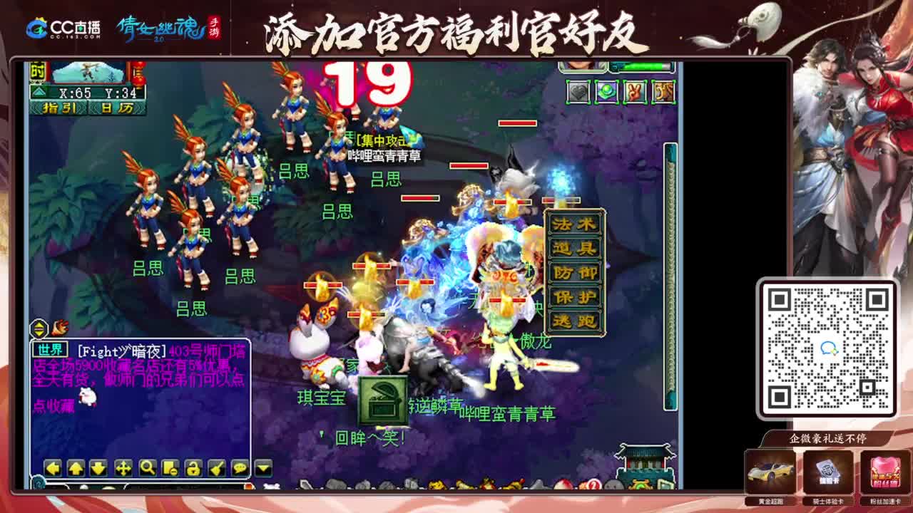 日常日常日常 第2段