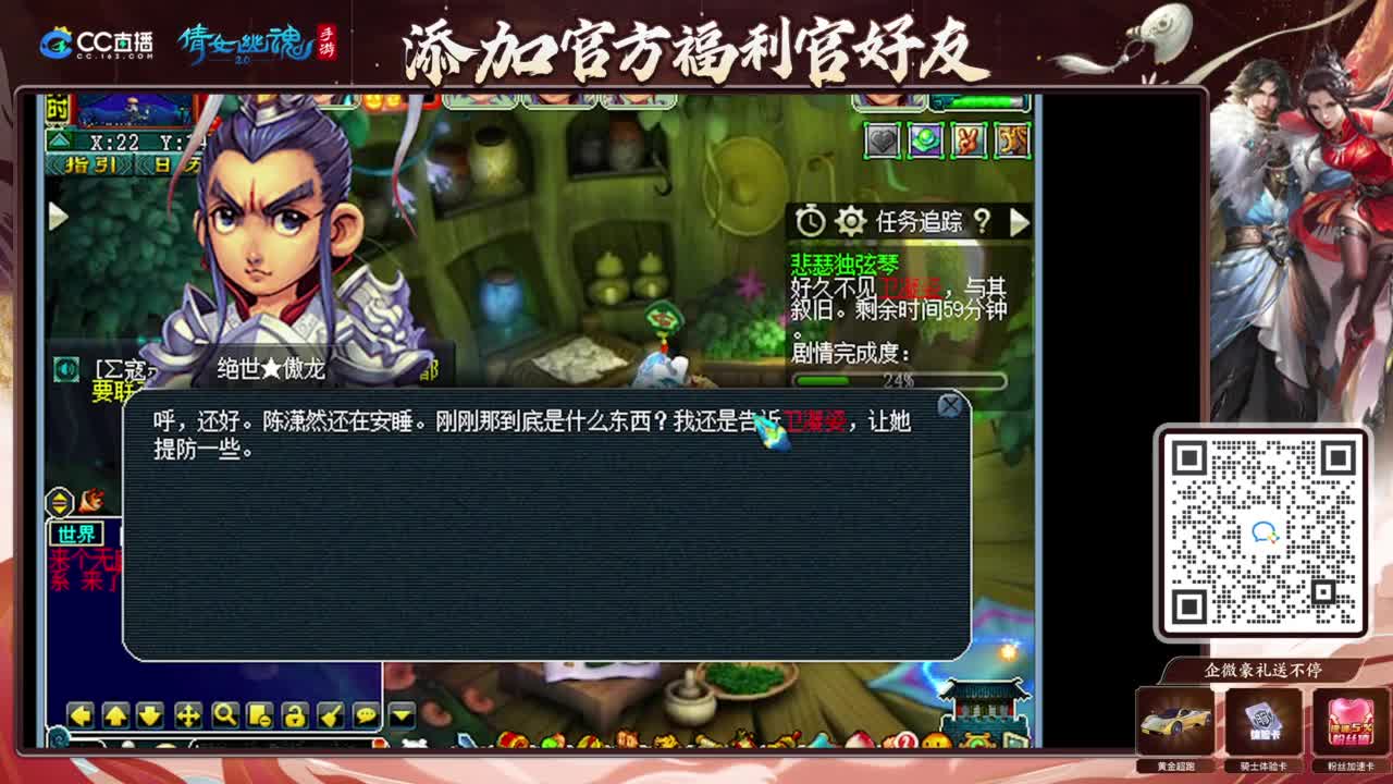 日常日常日常 第3段