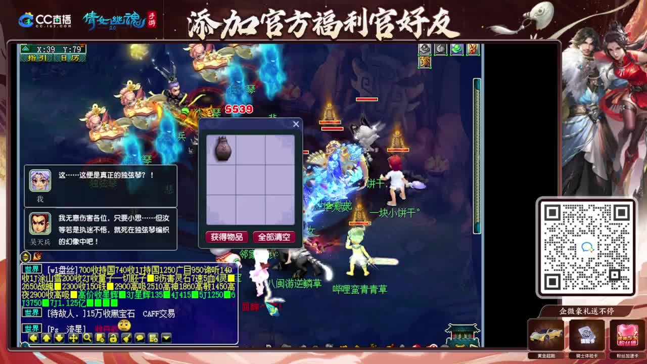 日常日常日常 第4段