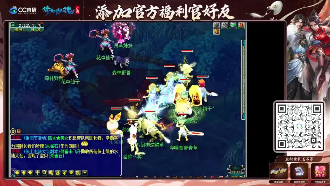 日常日常日常 第5段
