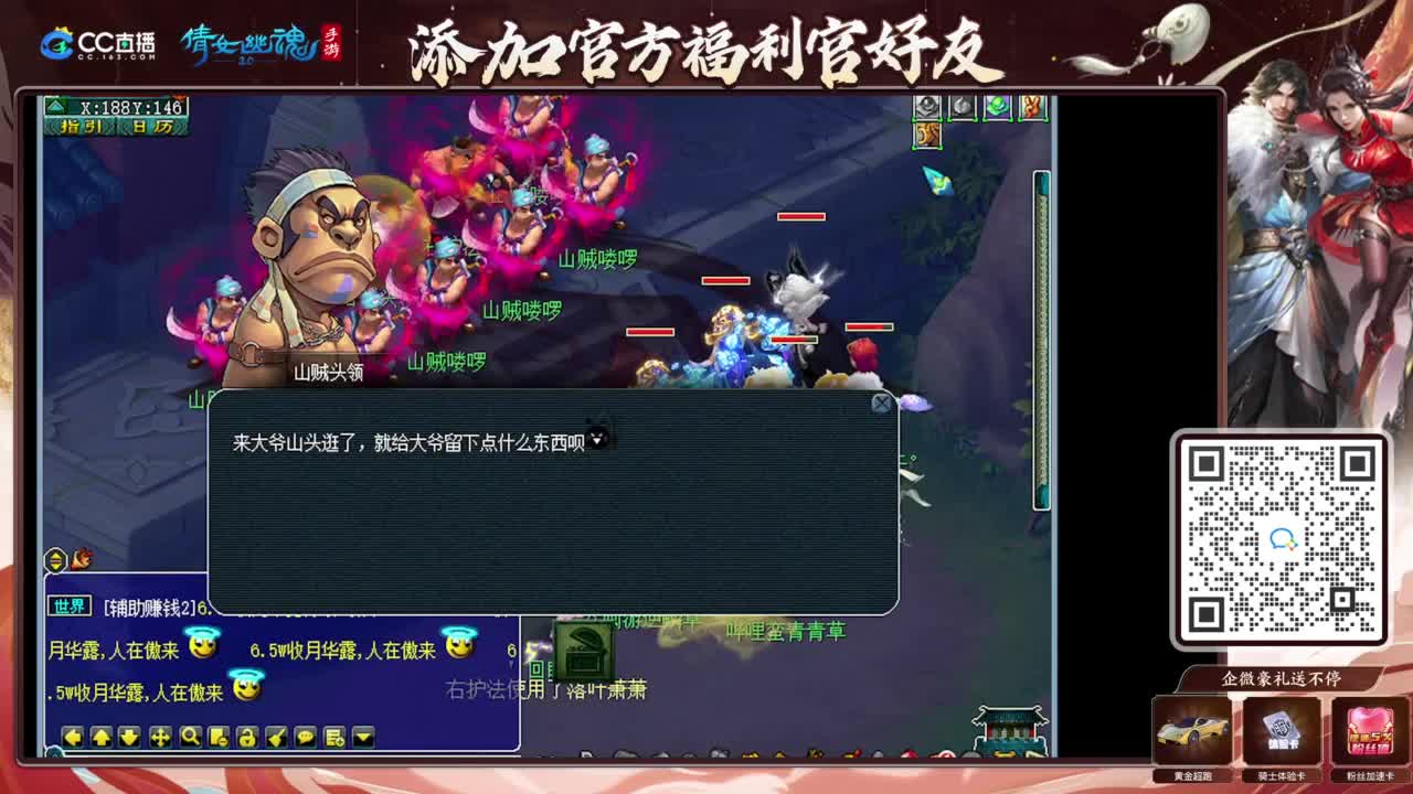 日常日常日常 第6段