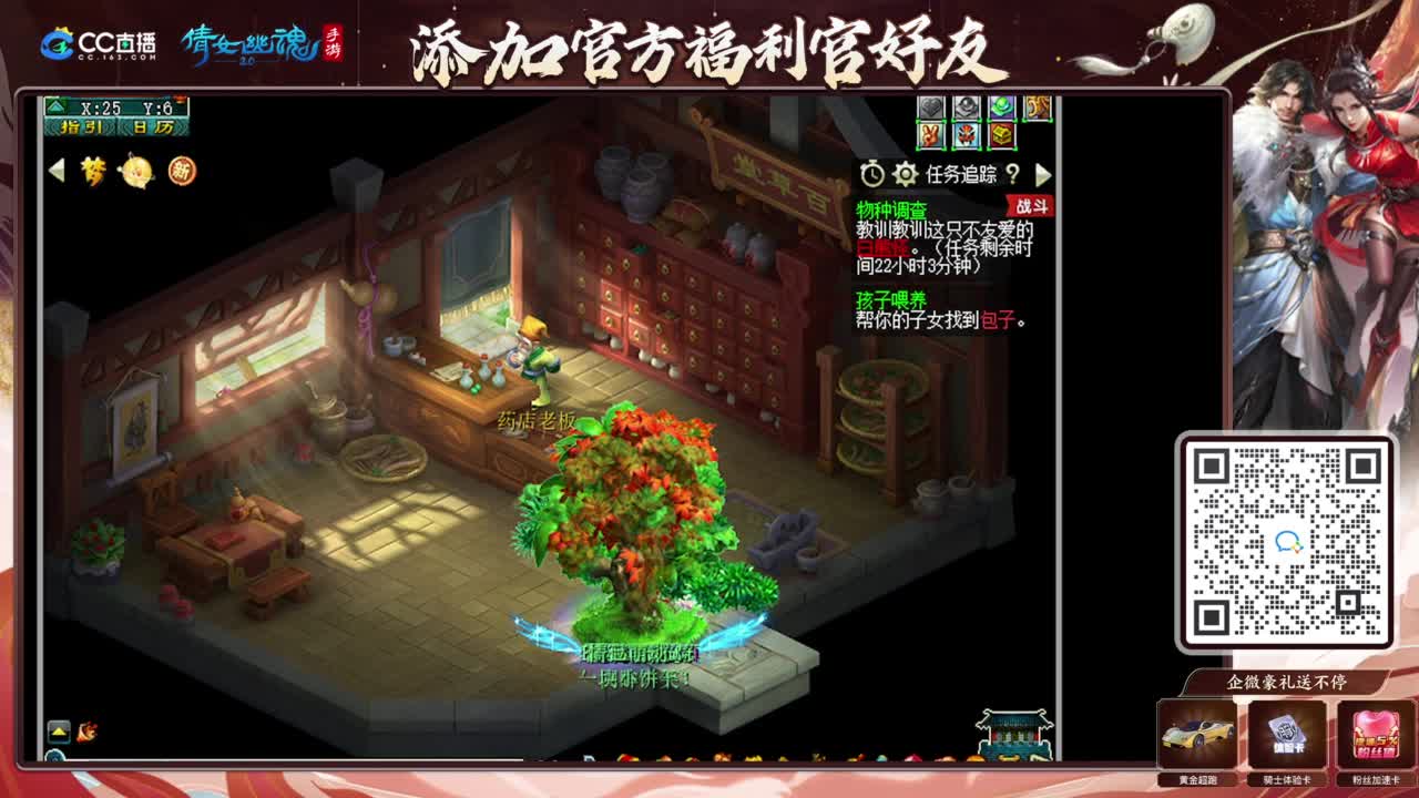日常日常日常 第8段