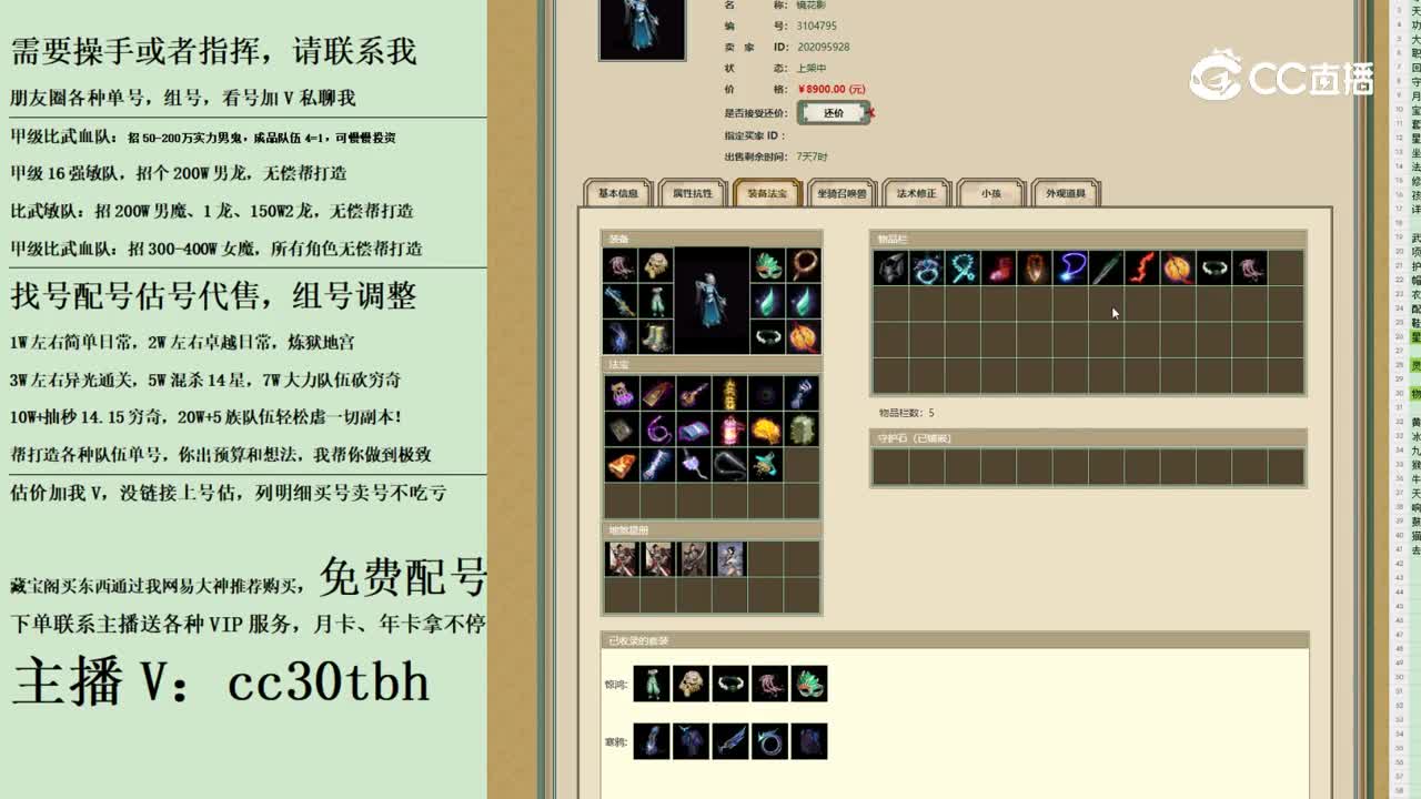 2023-10-24 16-47-23女鬼
