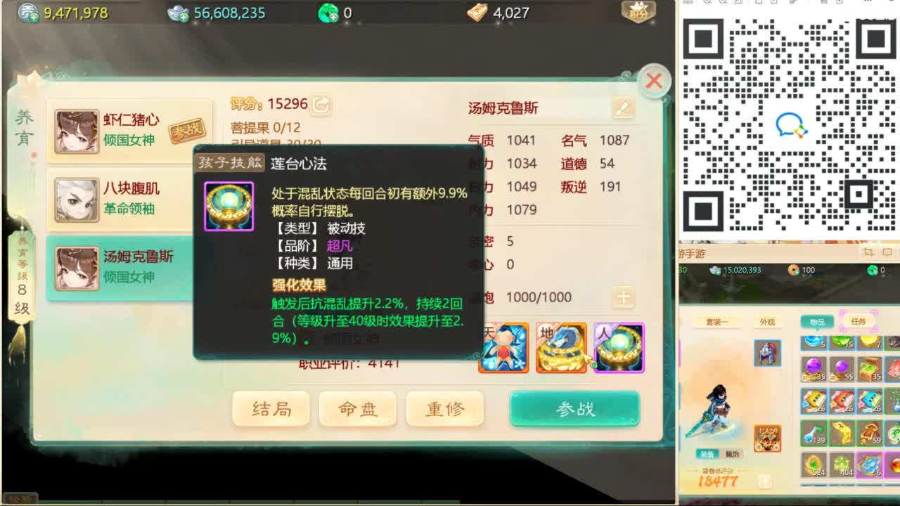 免费接所有资源！ 第3段