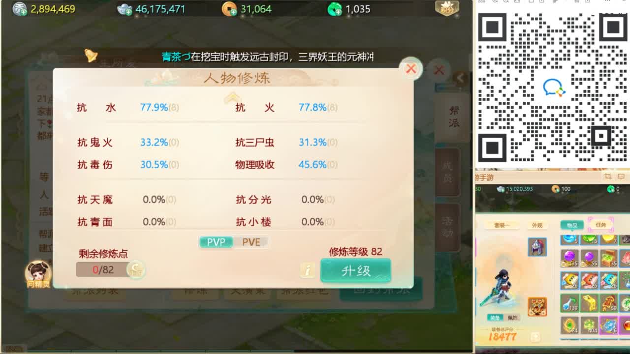 免费接所有资源！ 第4段