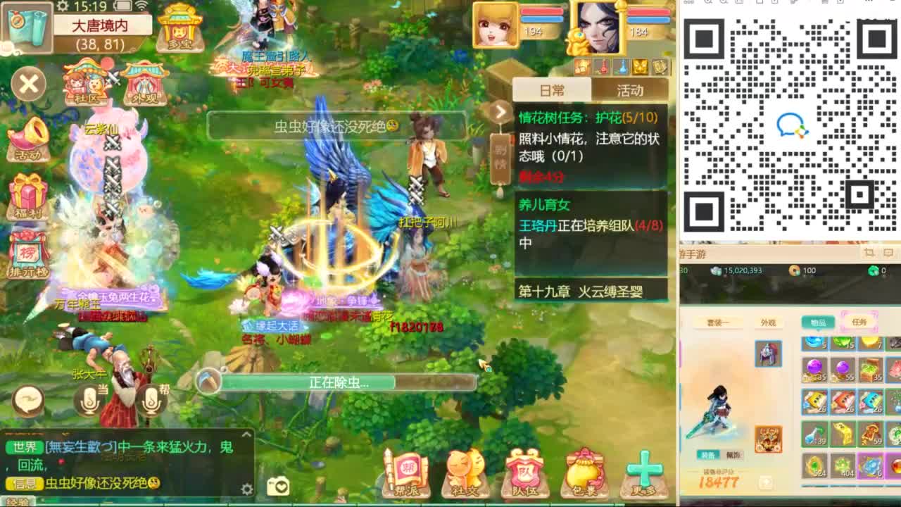 免费接所有资源！ 第7段