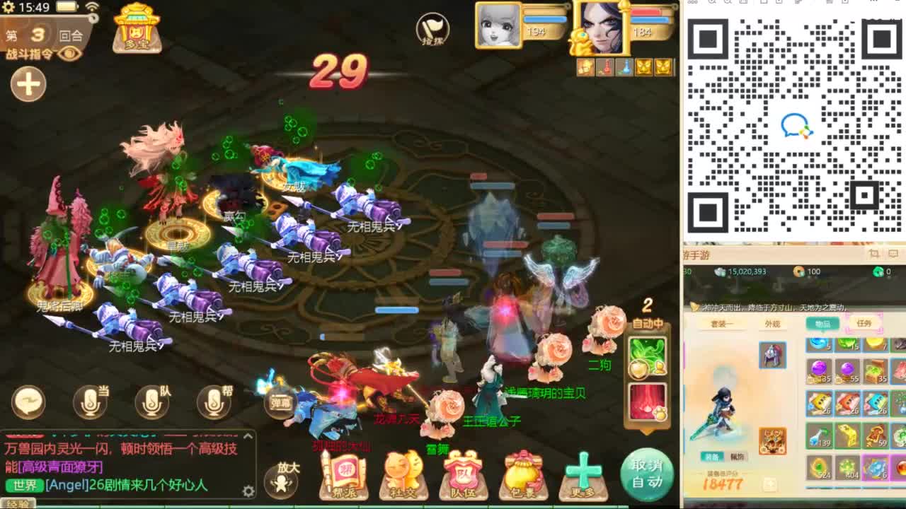 免费接所有资源！ 第8段