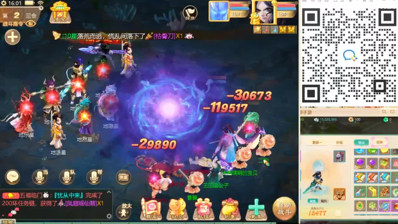 免费接所有资源！ 第9段