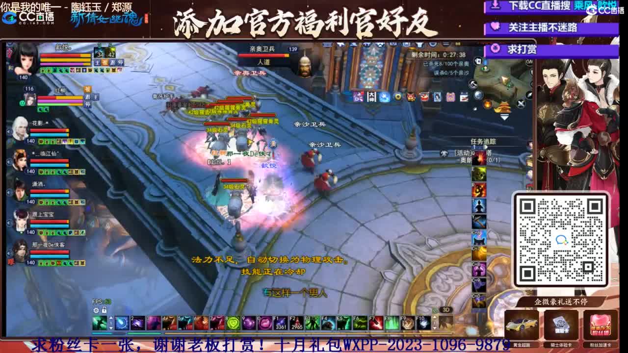 断桥摸鱼打宝 第1段