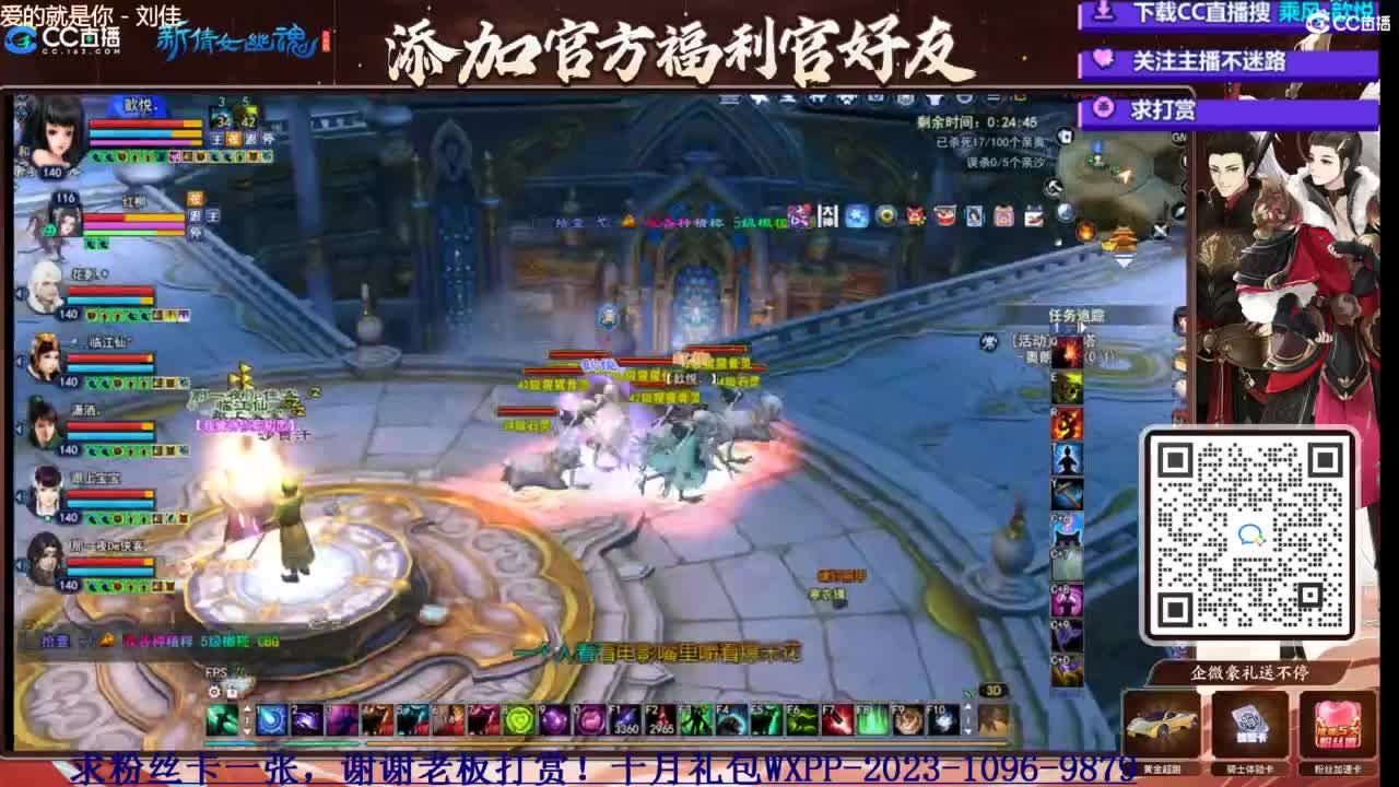 断桥摸鱼打宝 第2段