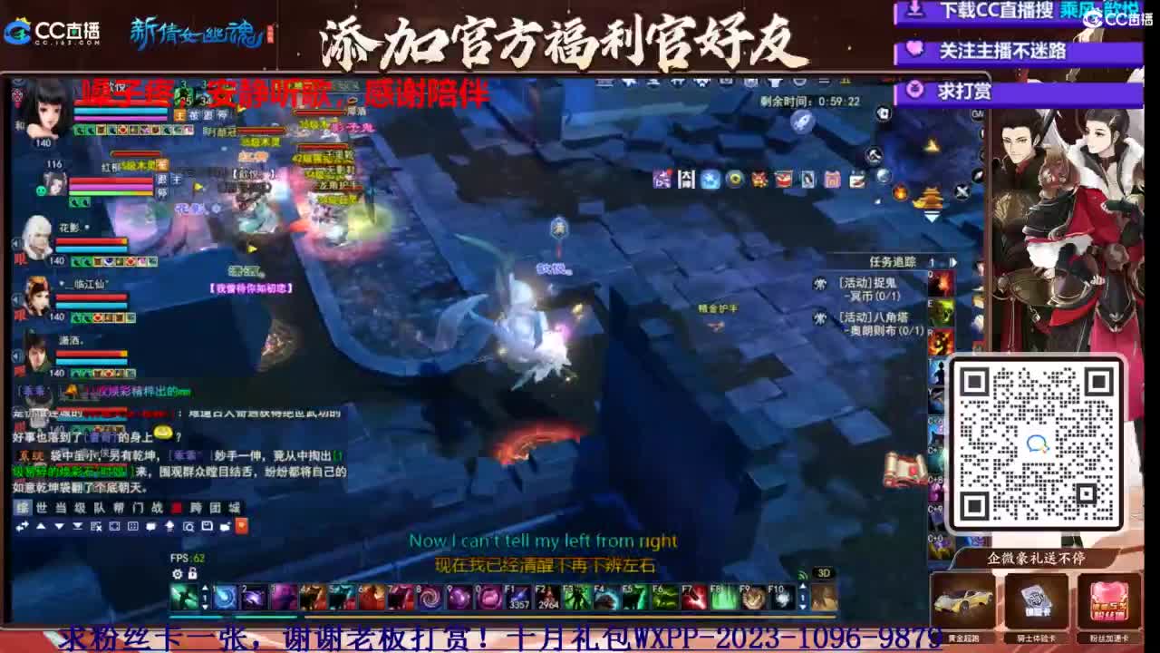 断桥摸鱼打宝 第4段