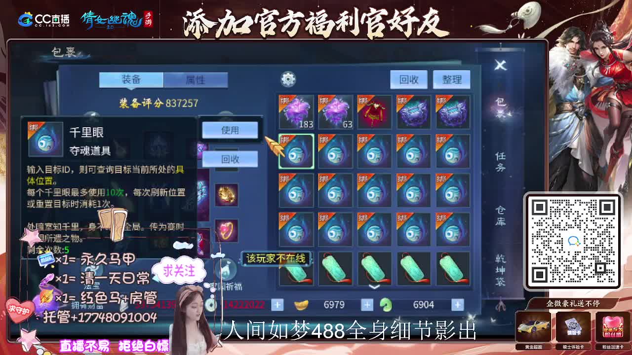 接托管升级-接资源打造 第11段