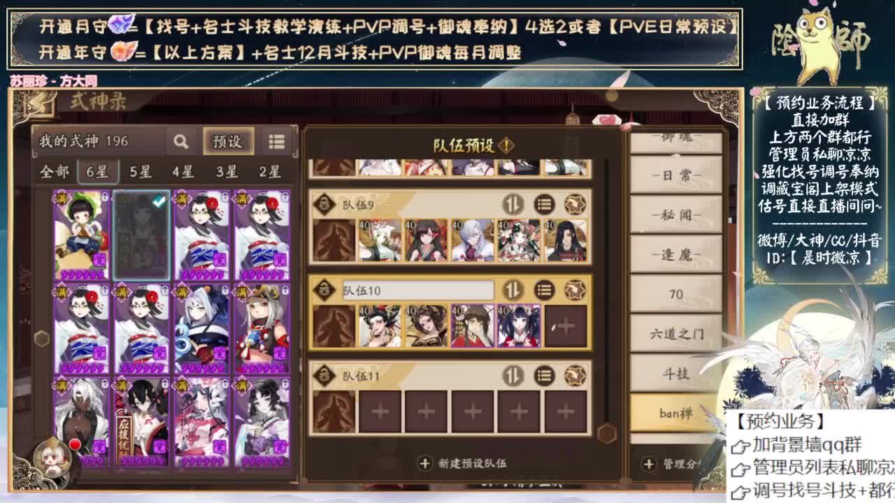 明天活动第二阶段了~ 第9段