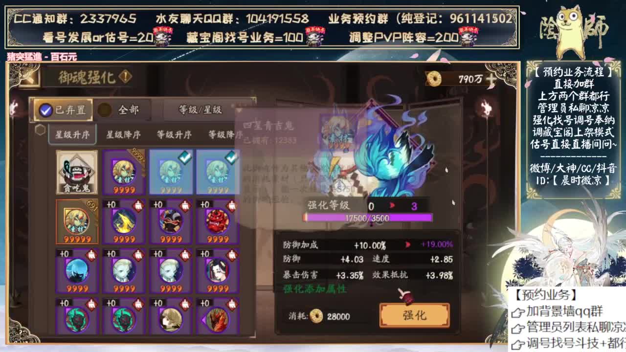 明天活动第二阶段了~ 第10段