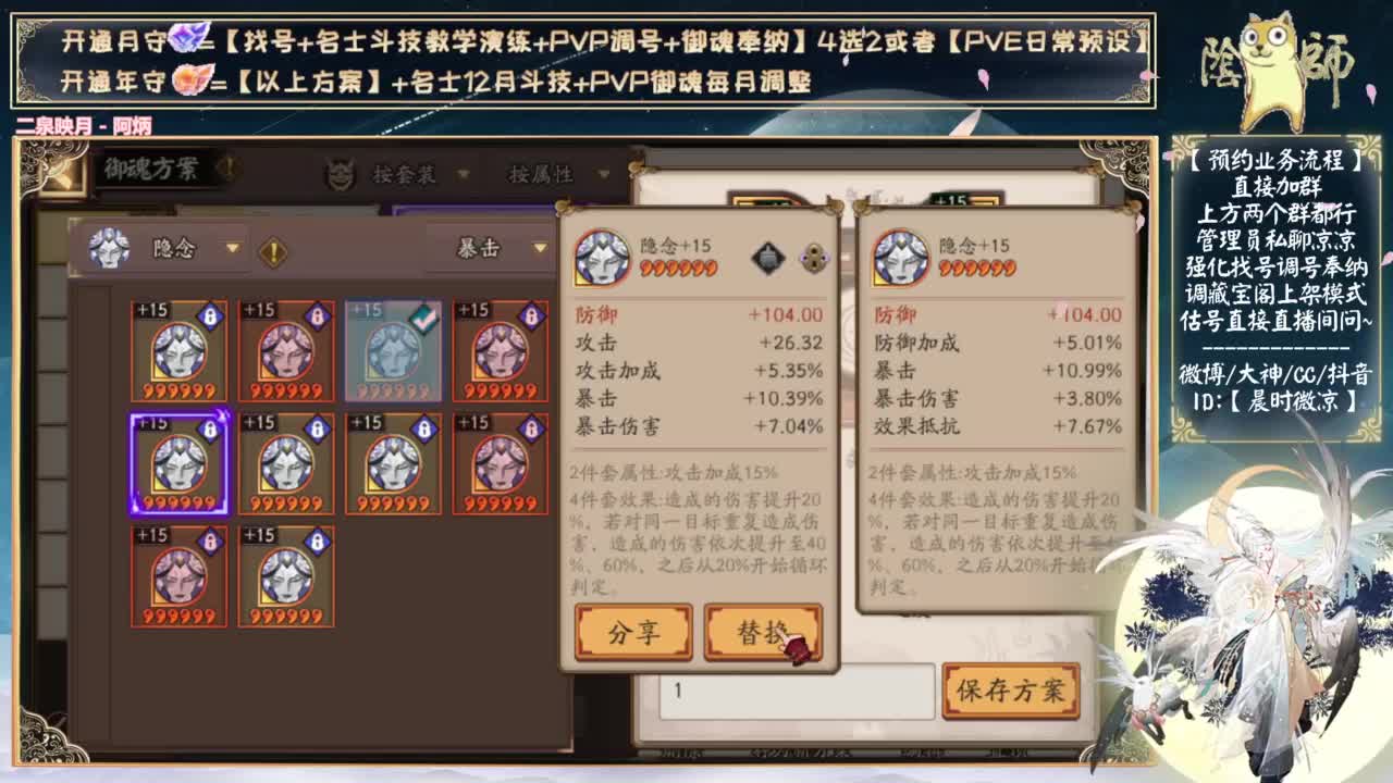 明天活动第二阶段了~ 第11段