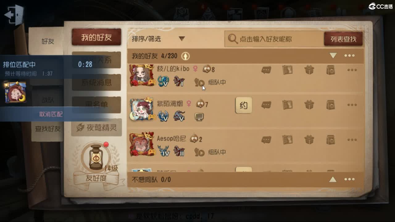 新的一天新的开始 第1段