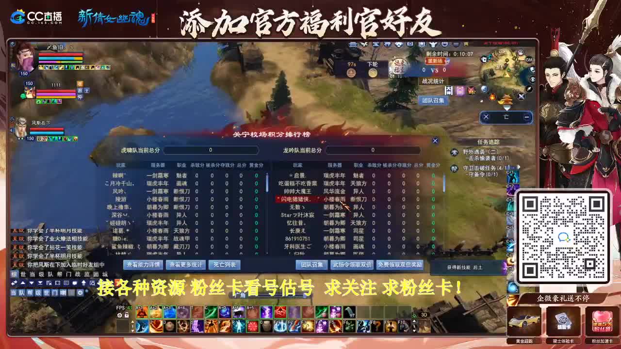 专业看号估号！接各种资源！ 第2段