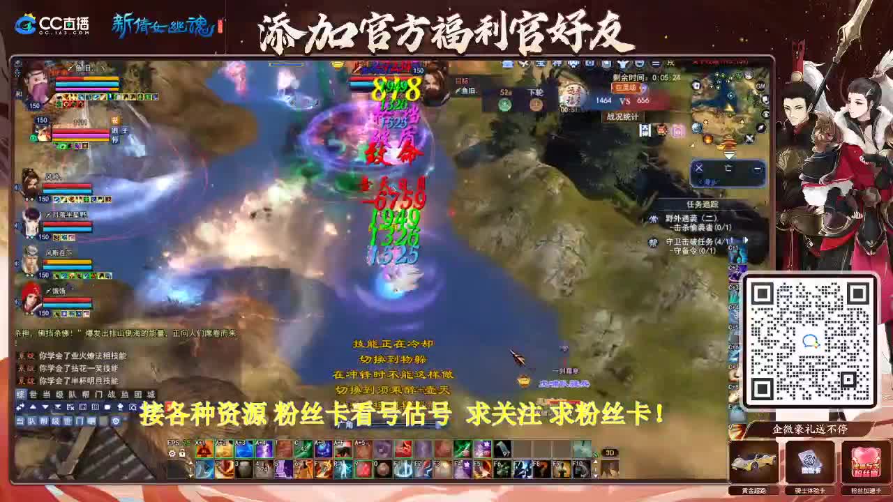 专业看号估号！接各种资源！ 第3段