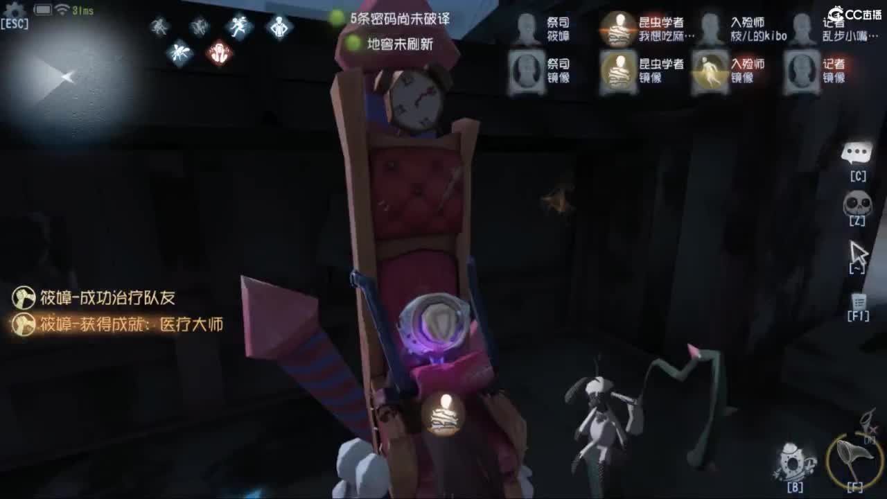 新的一天新的开始 第4段