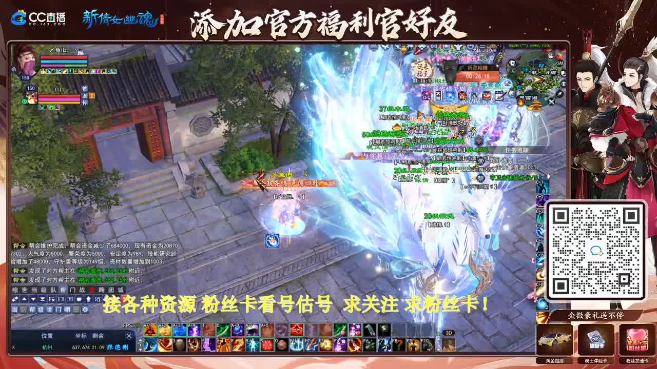 专业看号估号！接各种资源！ 第5段