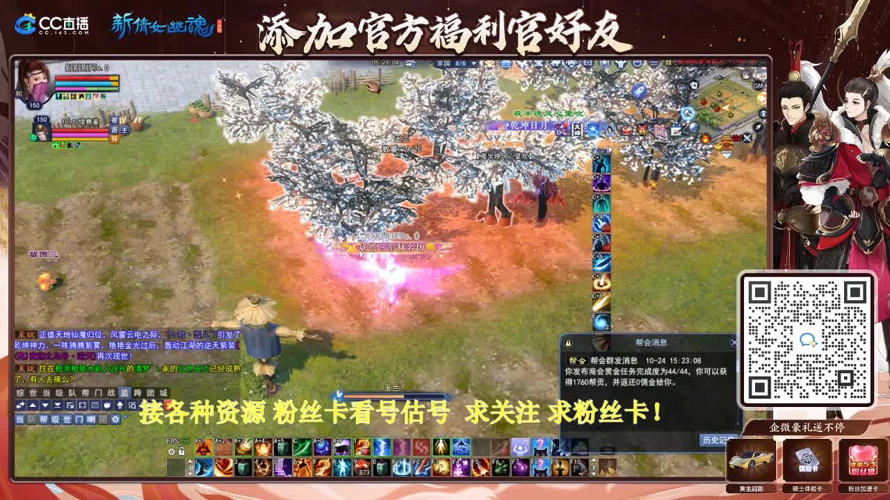 专业看号估号！接各种资源！ 第6段