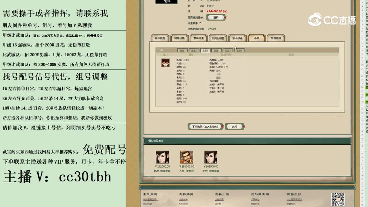 2023-10-24 17-31-28男仙