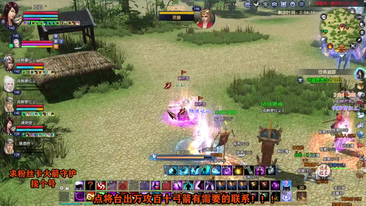 接个号有需要的M 第1段