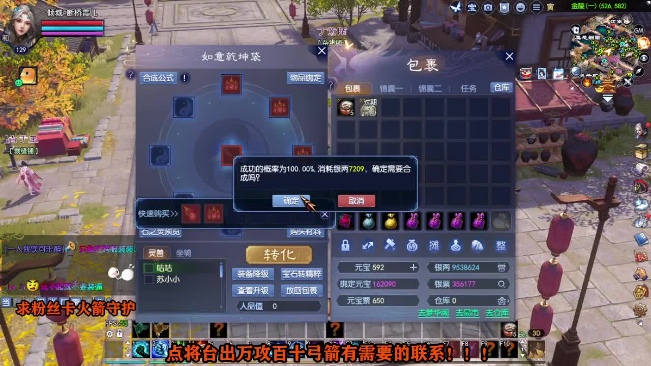 接个号有需要的M 第2段