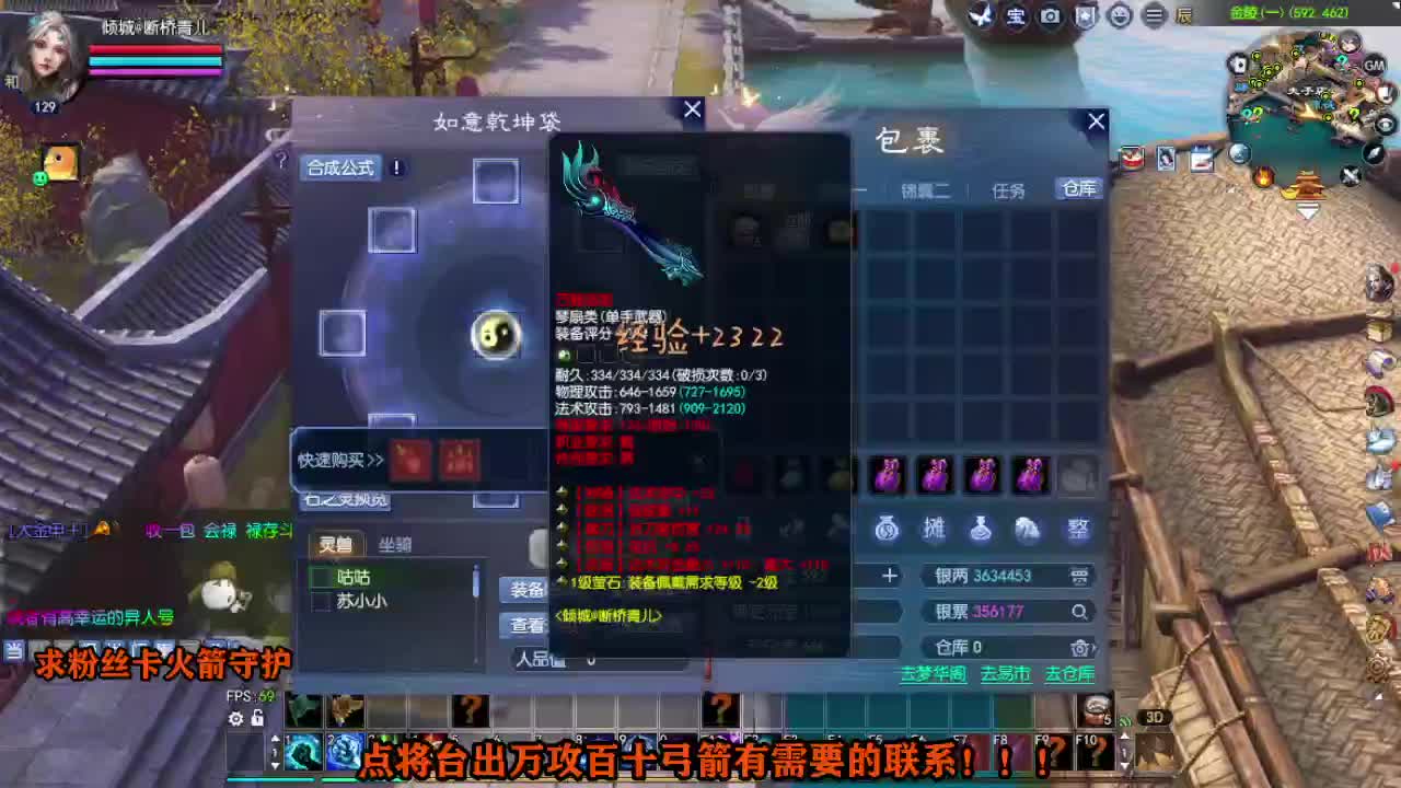 接个号有需要的M 第3段