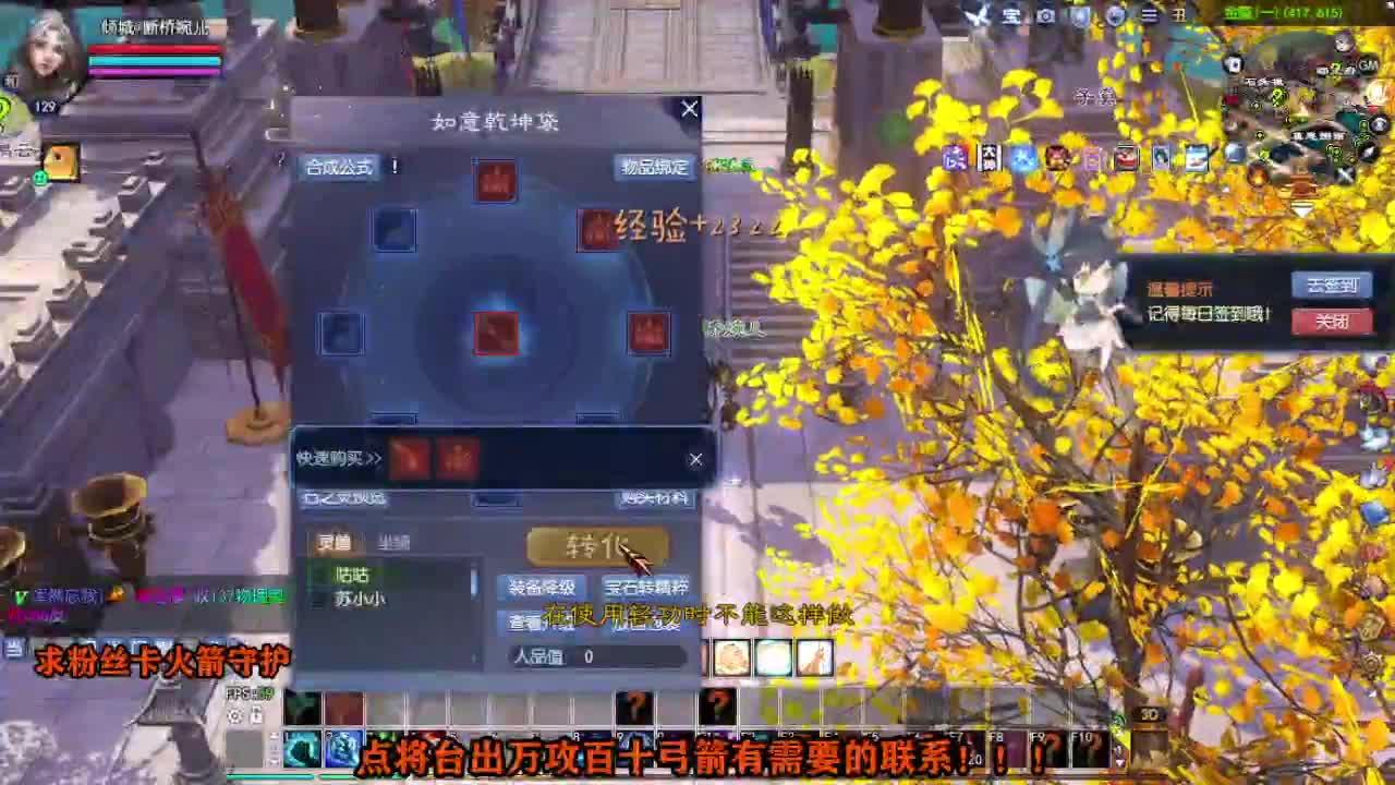 接个号有需要的M 第4段