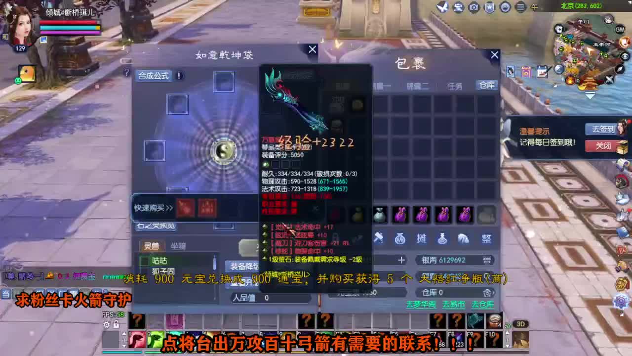 接个号有需要的M 第5段