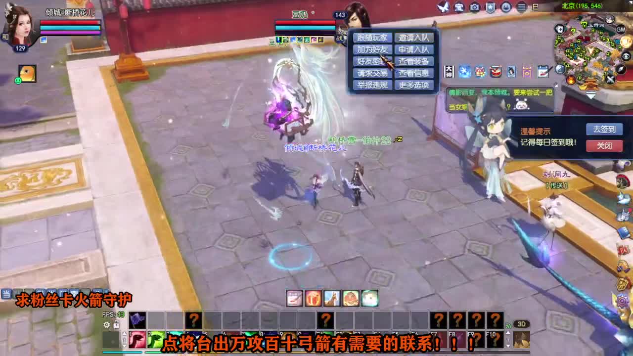 接个号有需要的M 第6段