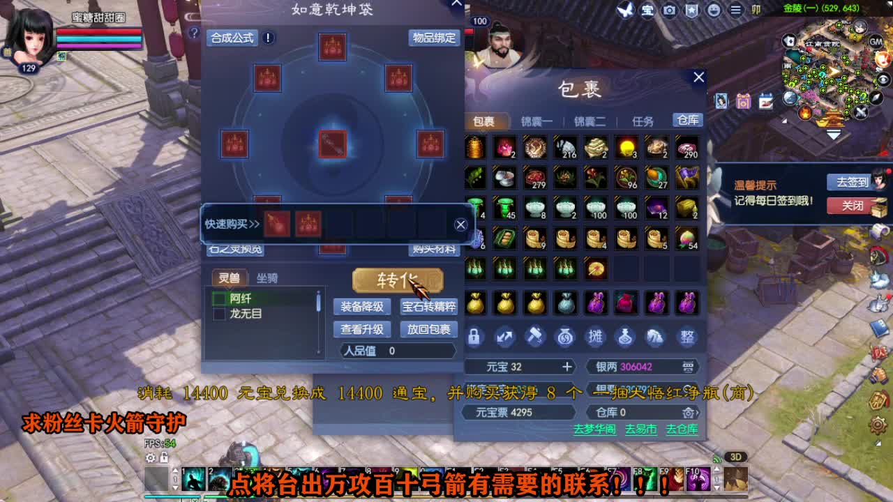 接个号有需要的M 第7段