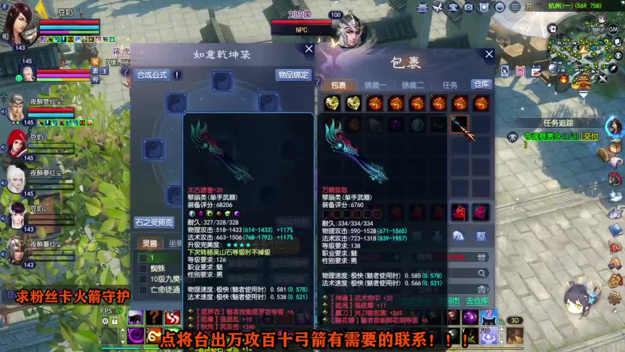 接个号有需要的M 第9段