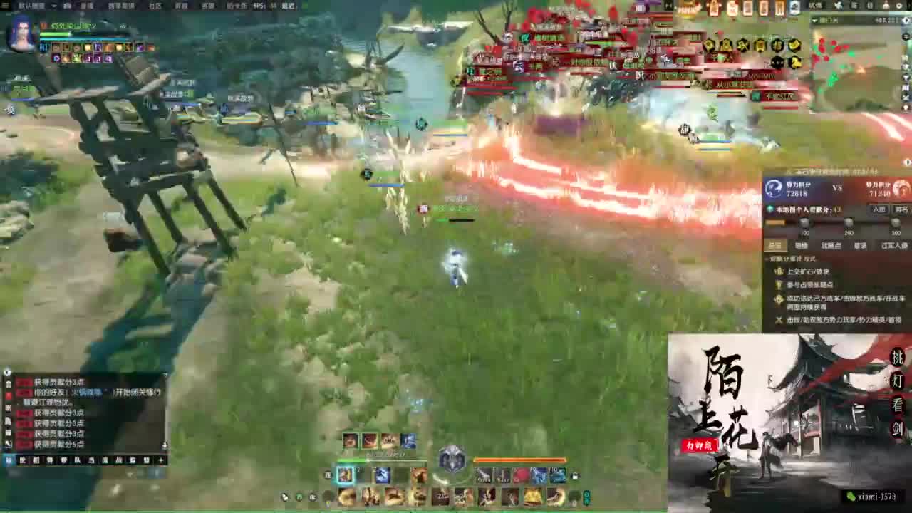 国庆快乐 第1段