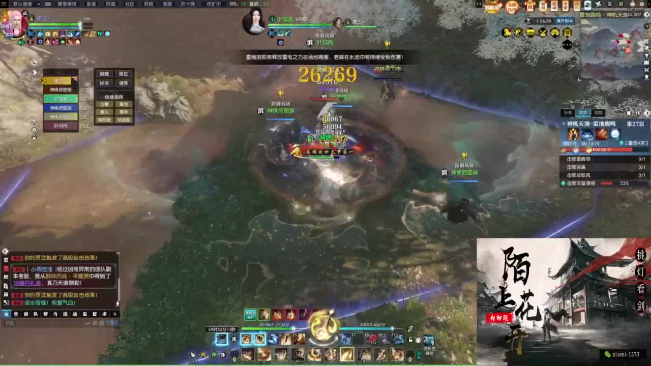 国庆快乐 第2段