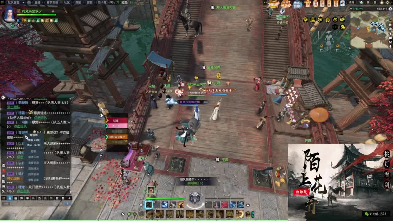 国庆快乐 第4段