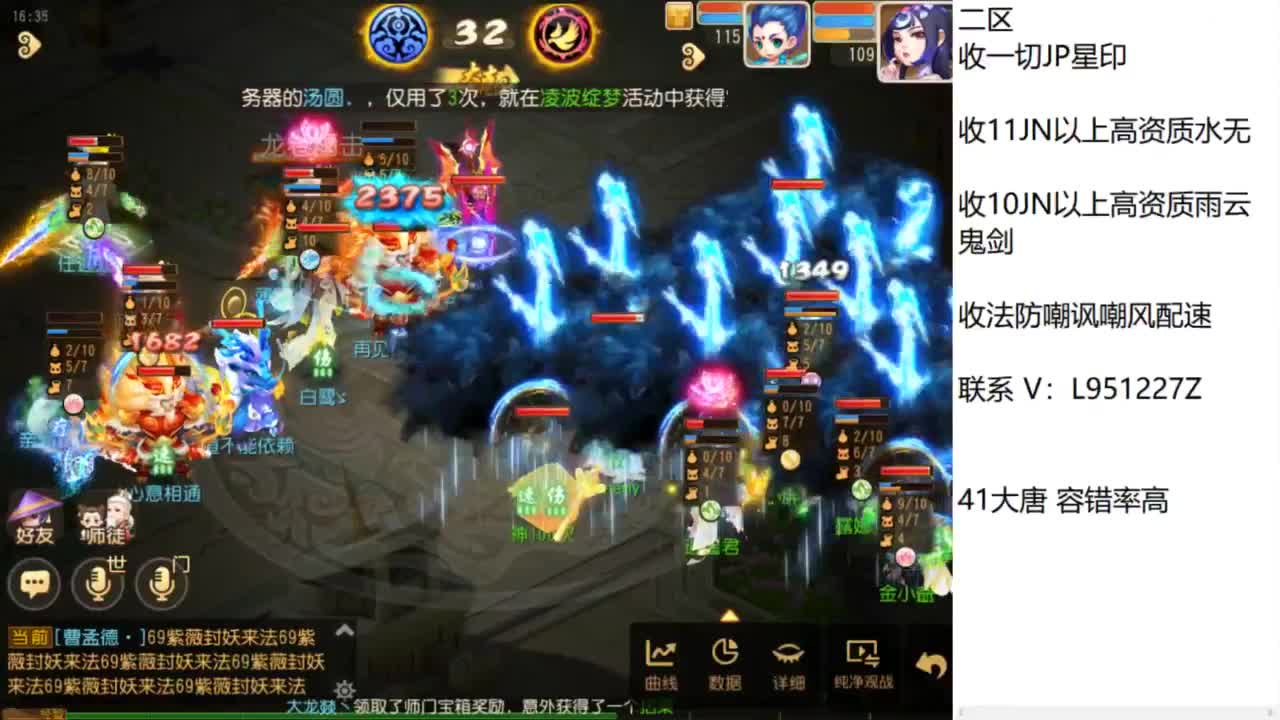第几分析师？ 第2段