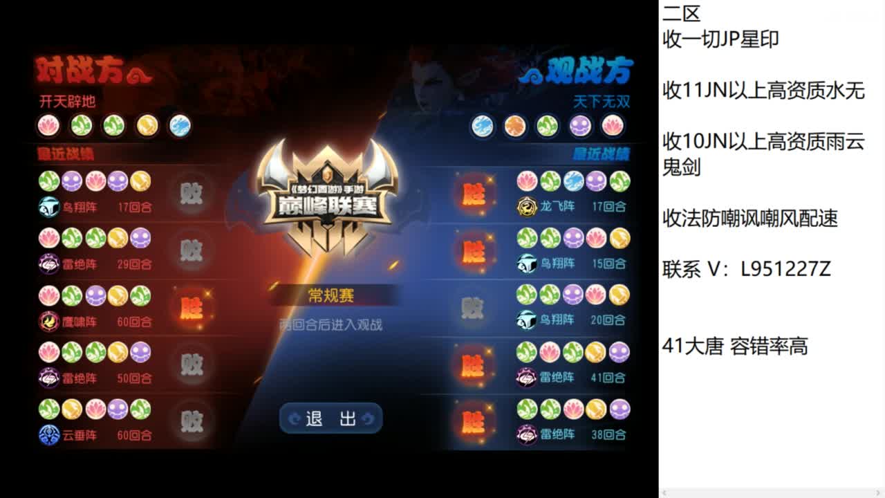 第几分析师？ 第3段