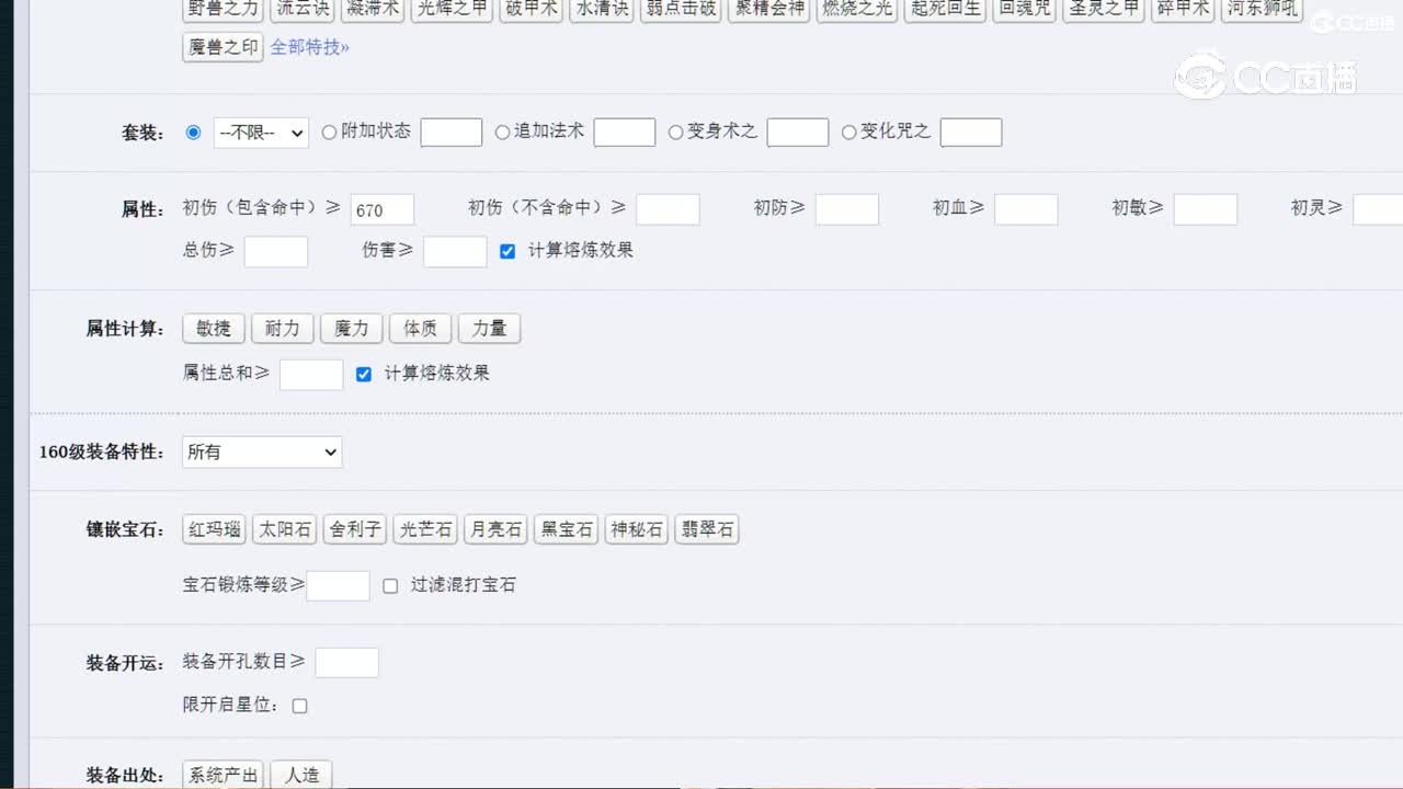 【主播点评】龙宫