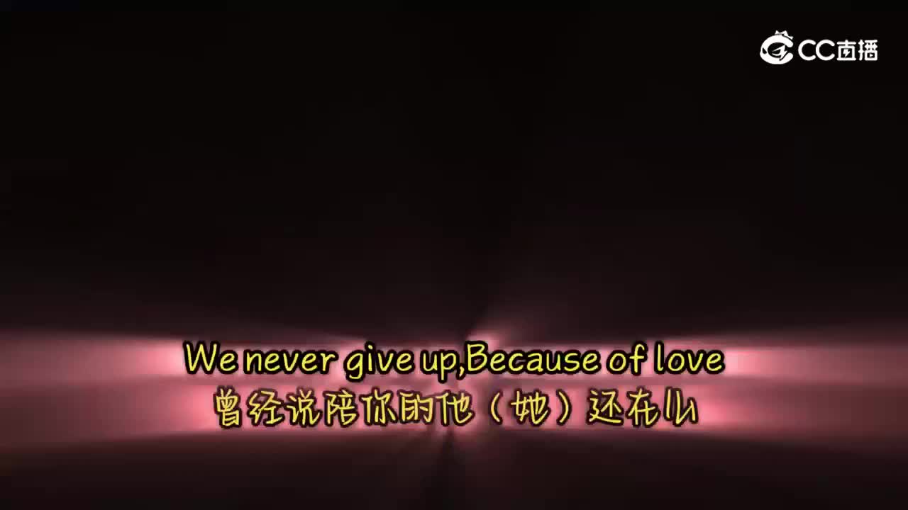 曾经说陪你的人，还在吗？