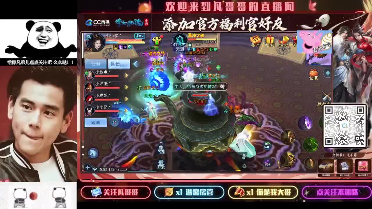 进来刷点吧~就当喂猪了 第1段