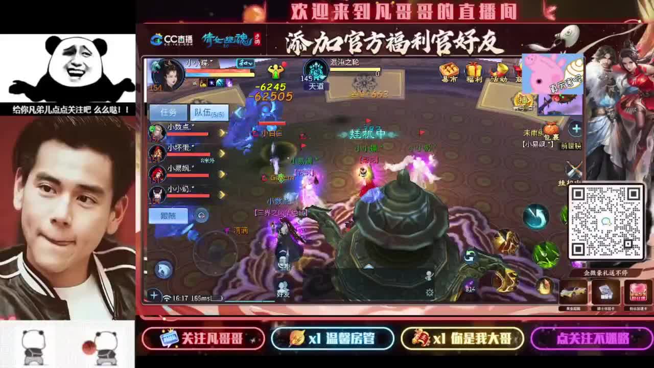 进来刷点吧~就当喂猪了 第2段