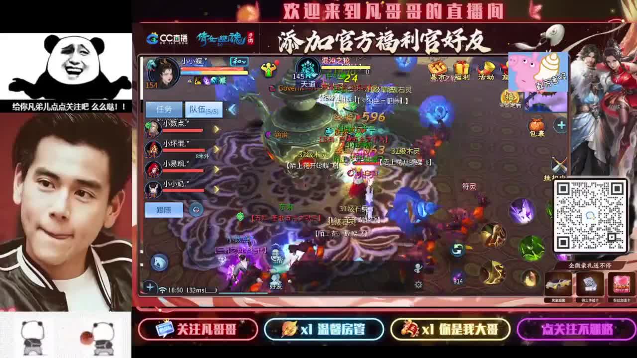 进来刷点吧~就当喂猪了 第3段
