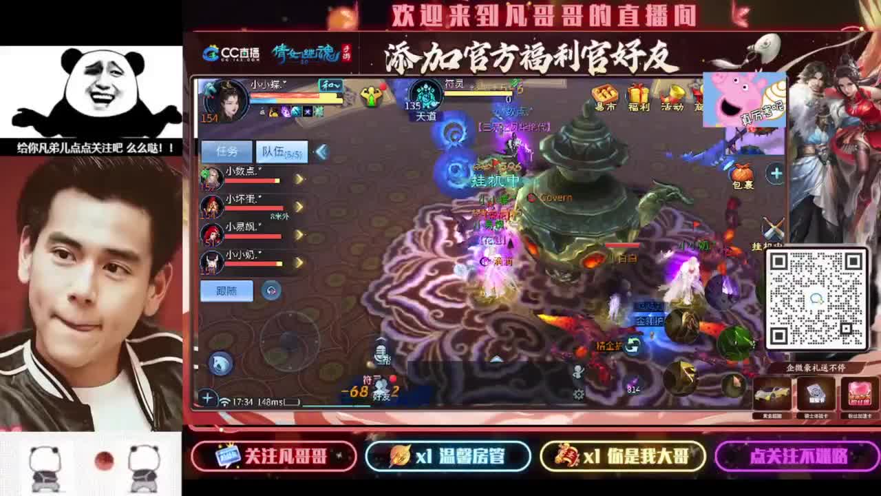 进来刷点吧~就当喂猪了 第4段